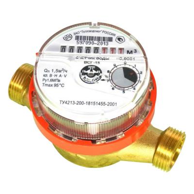 СЧЕТЧИК ГОРЯЧЕЙ ВОДЫ ВСГ